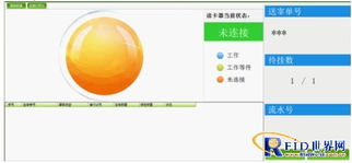 KS I生豬屠宰銷售管理系統軟件產品應用案例與銷售實踐